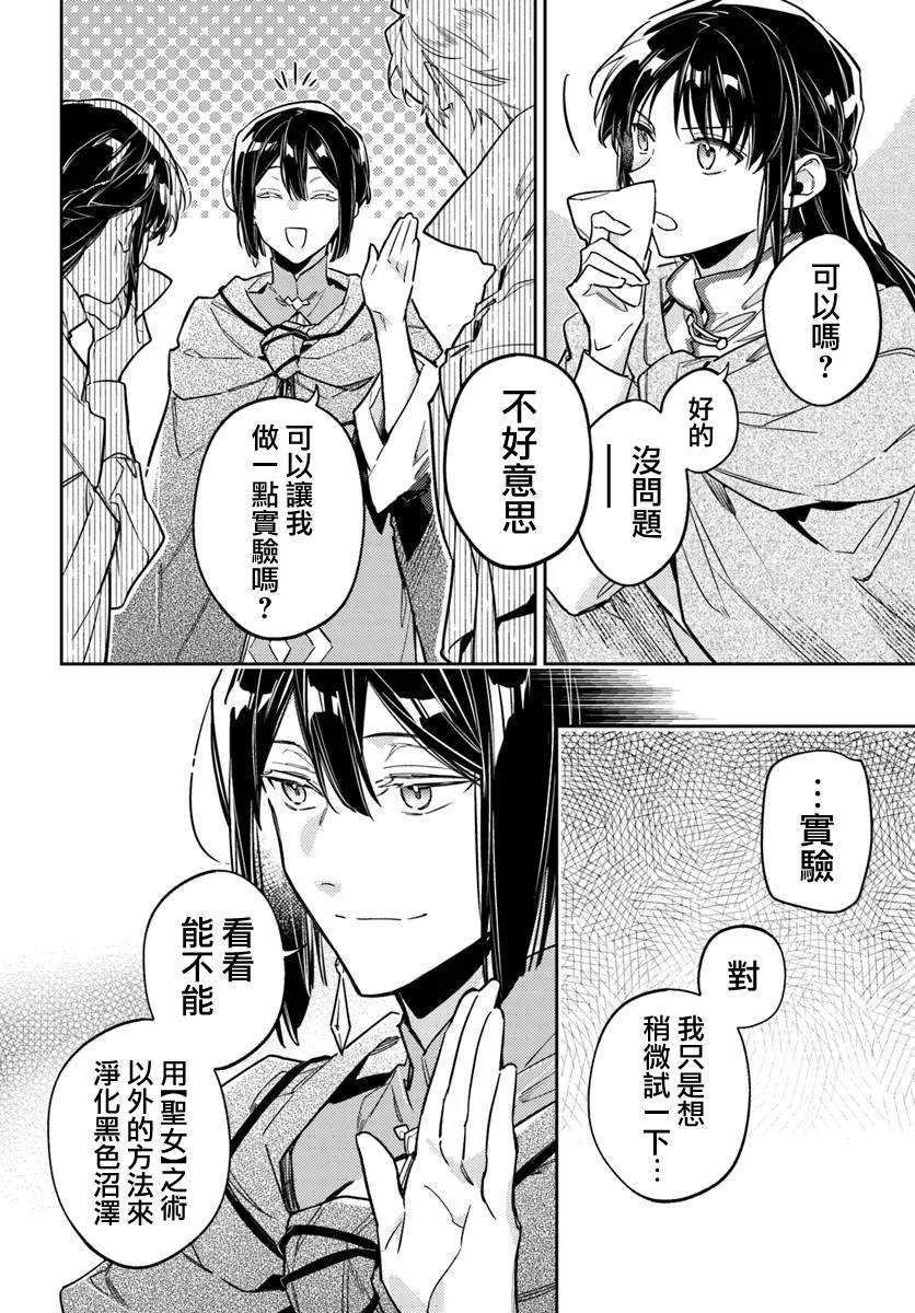 第40.2话2