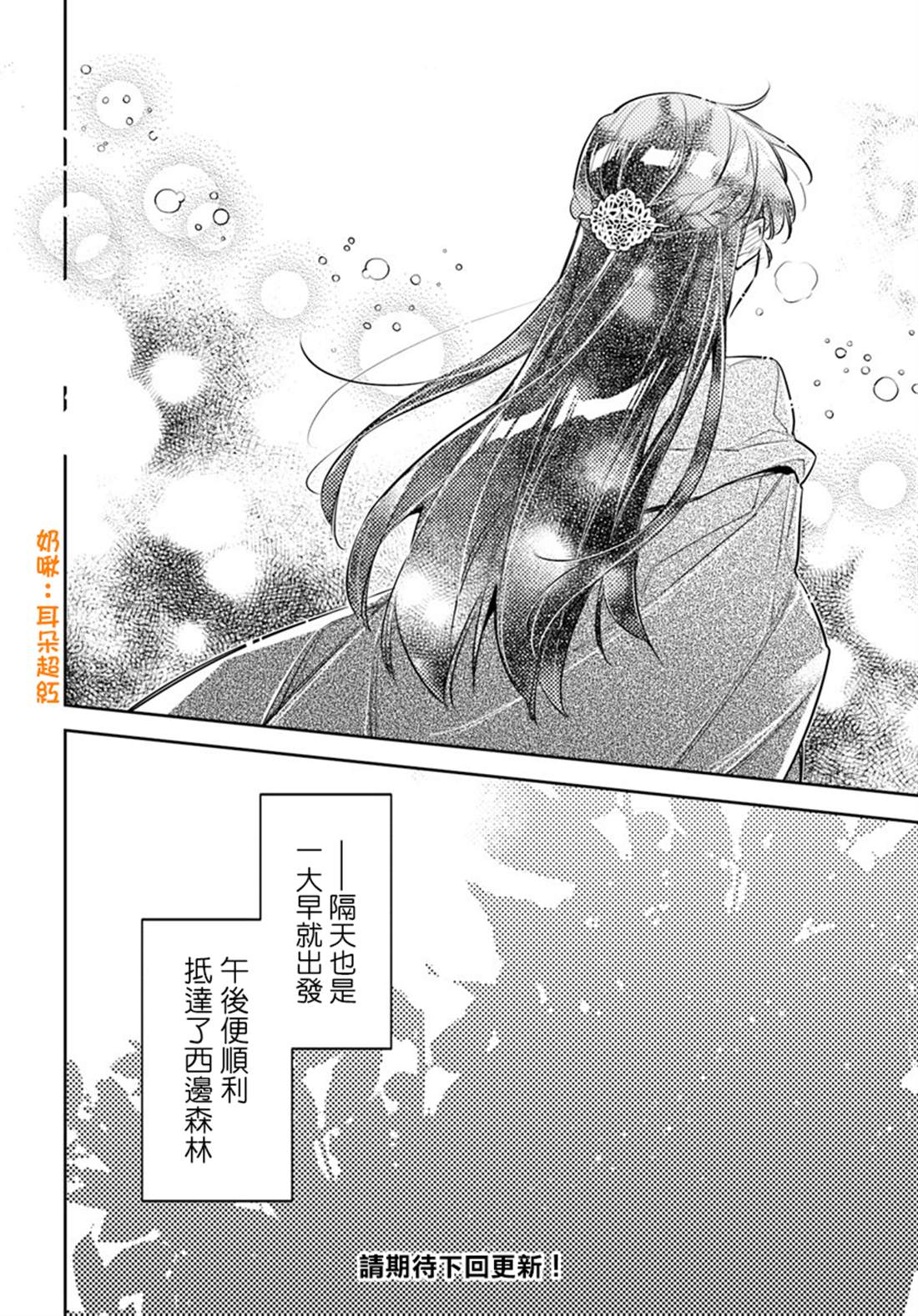 第20.4话10