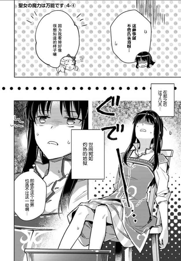 第4话0