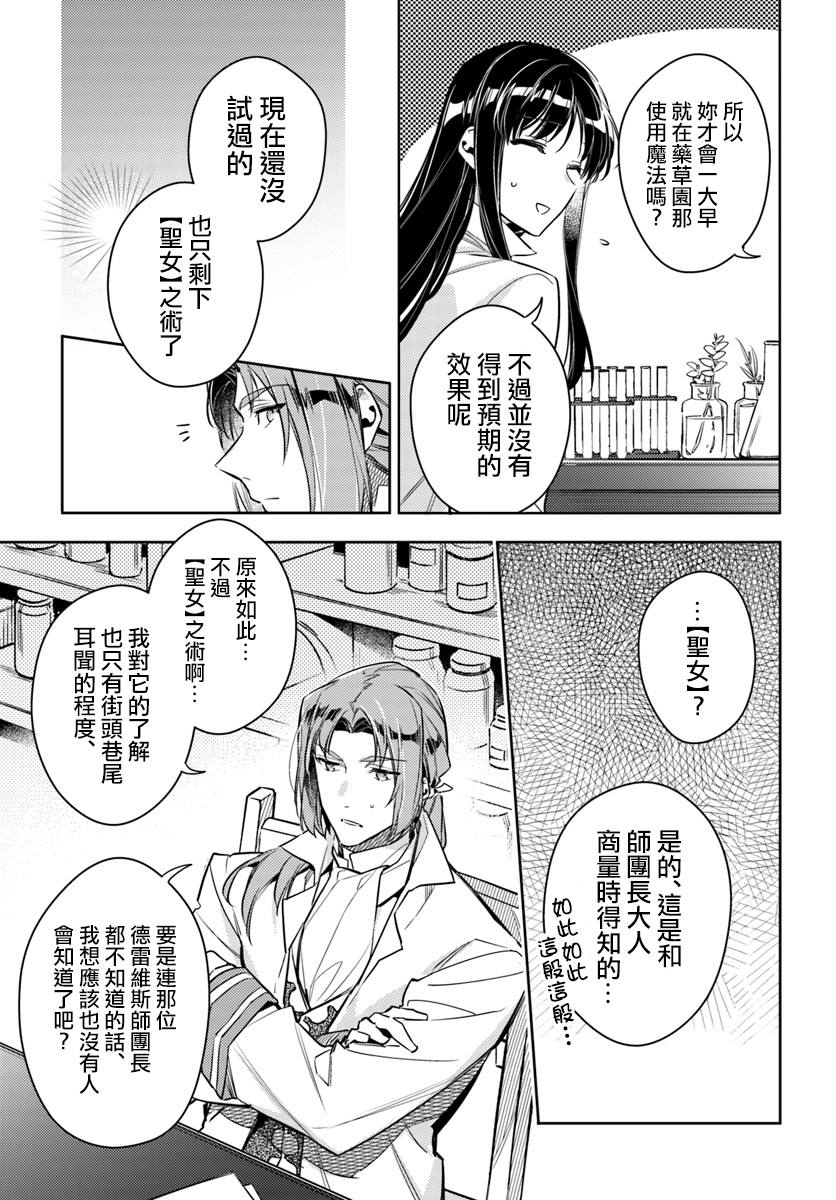 番外418