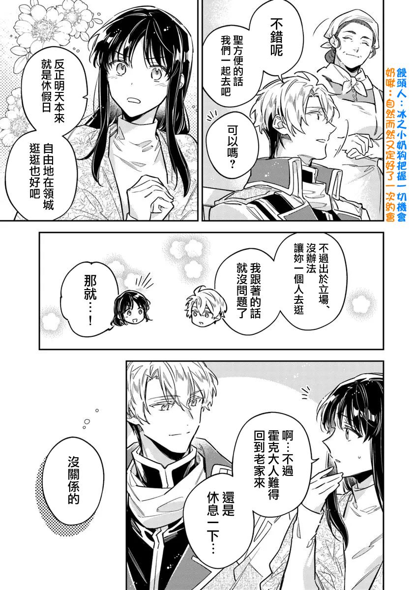 第42.4话6