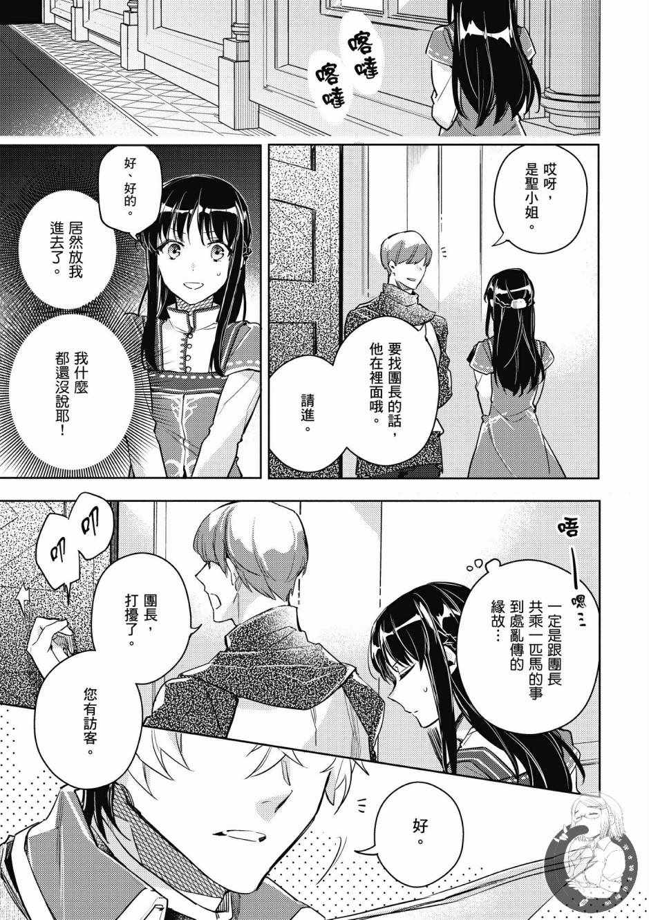 第2卷102