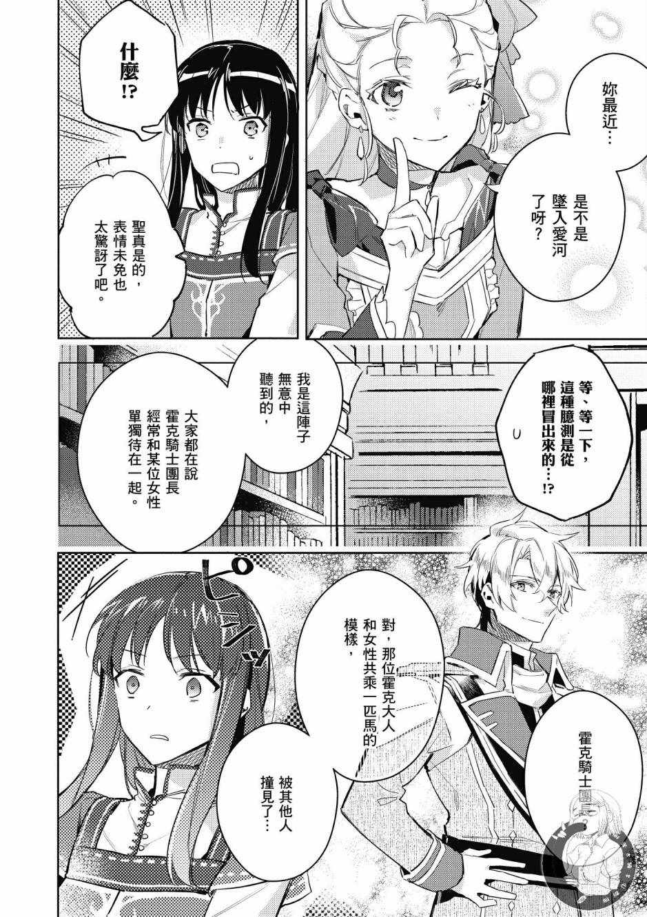 第1卷147