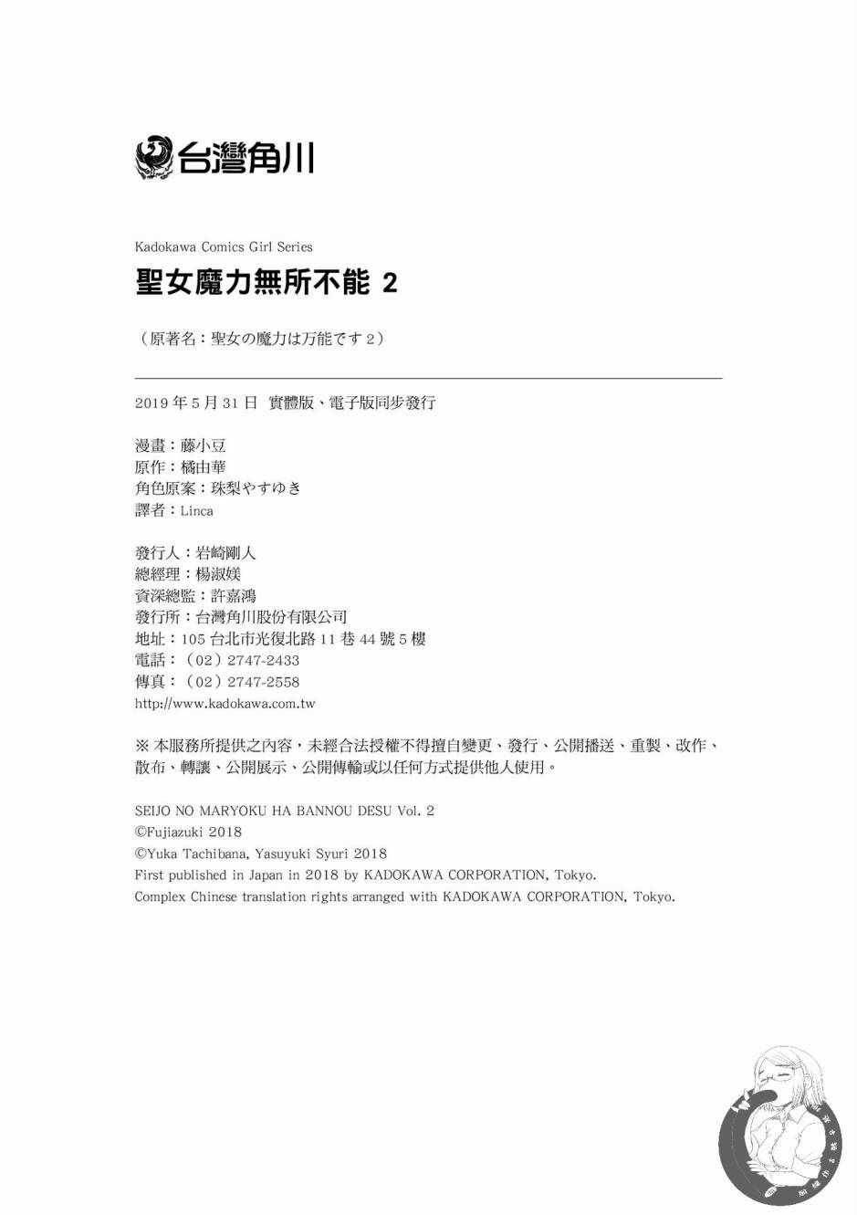 第2卷163