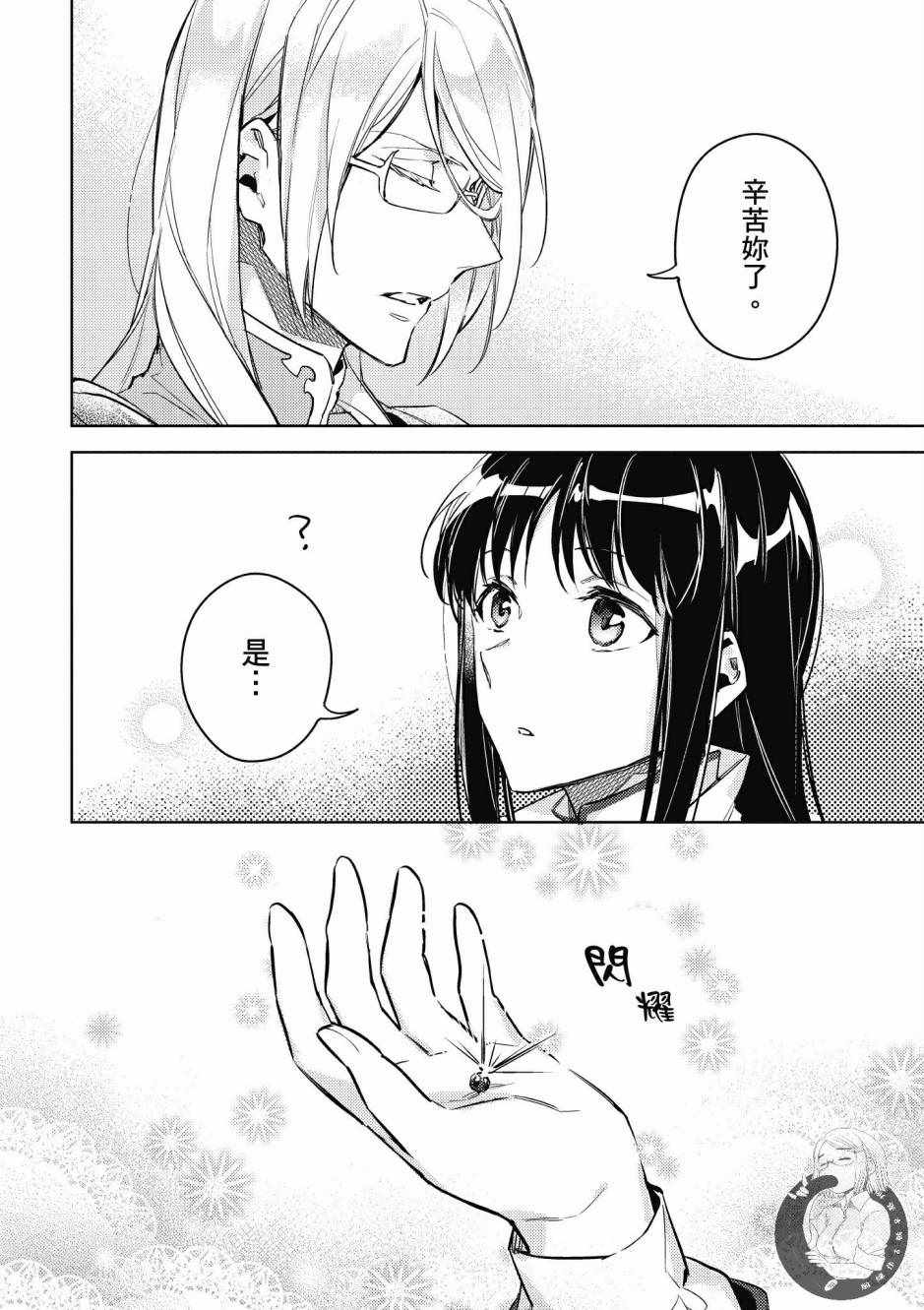 第2卷75