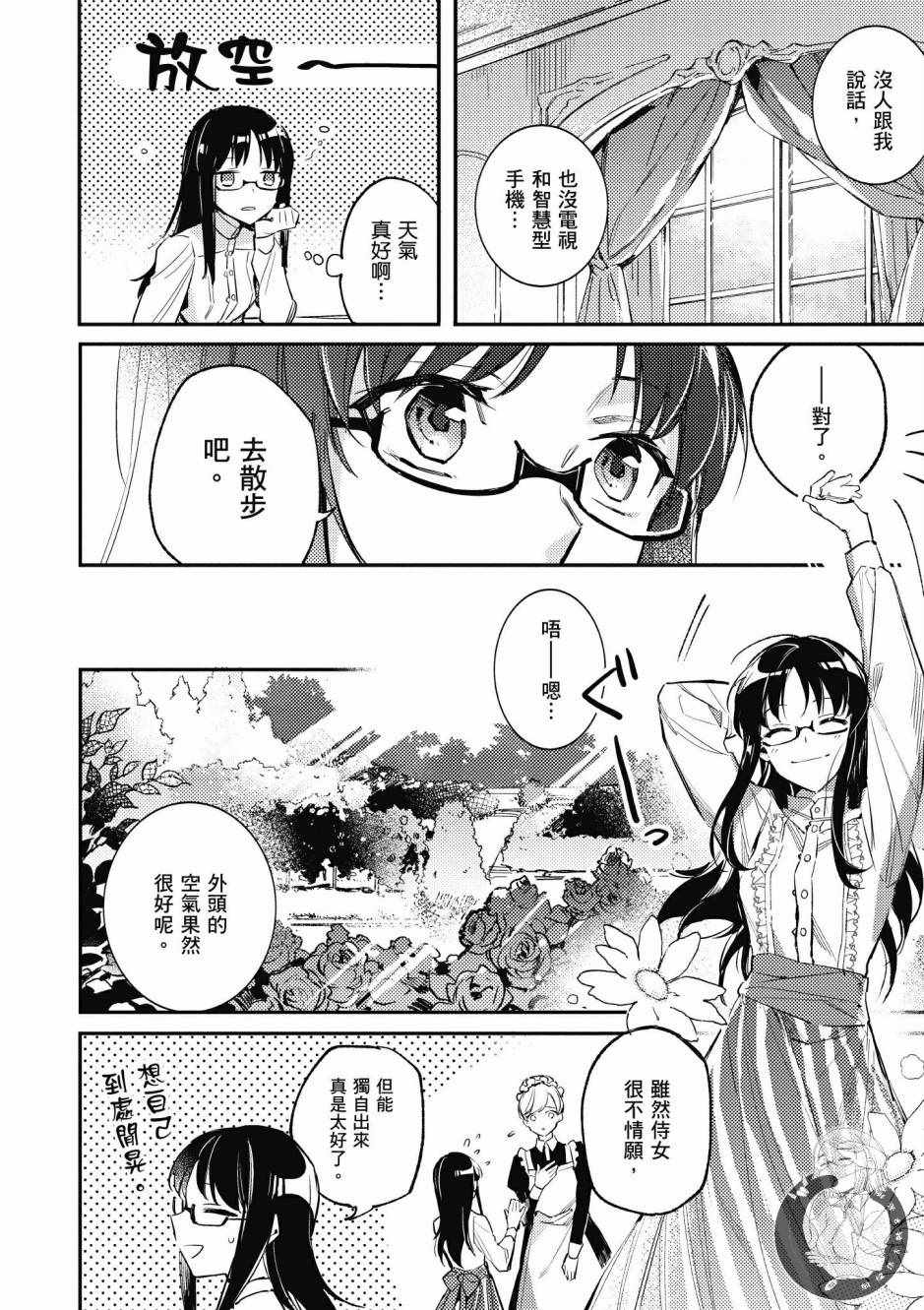 第1卷21