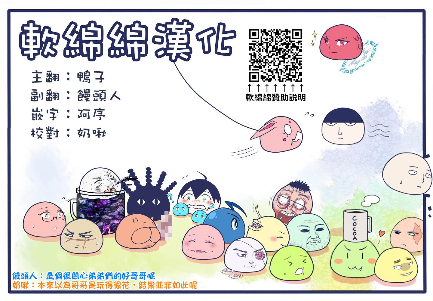 番外54