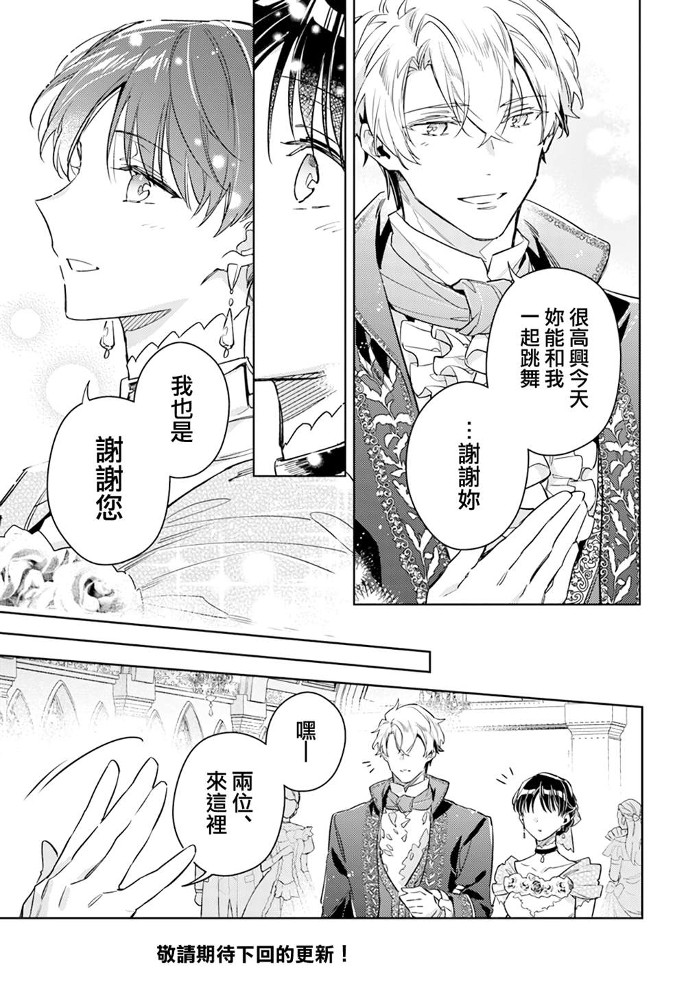 第37.2话7