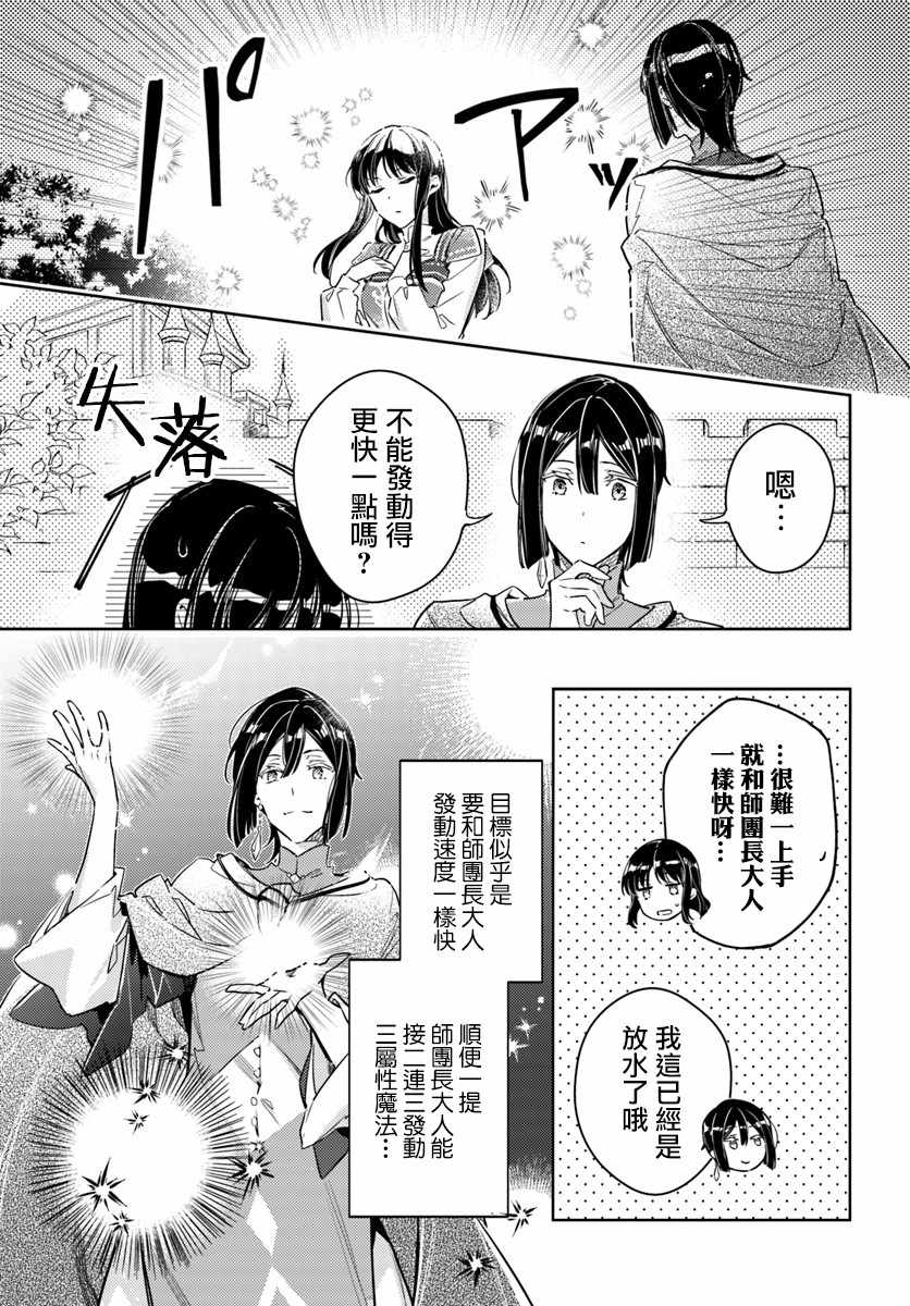 第4话2