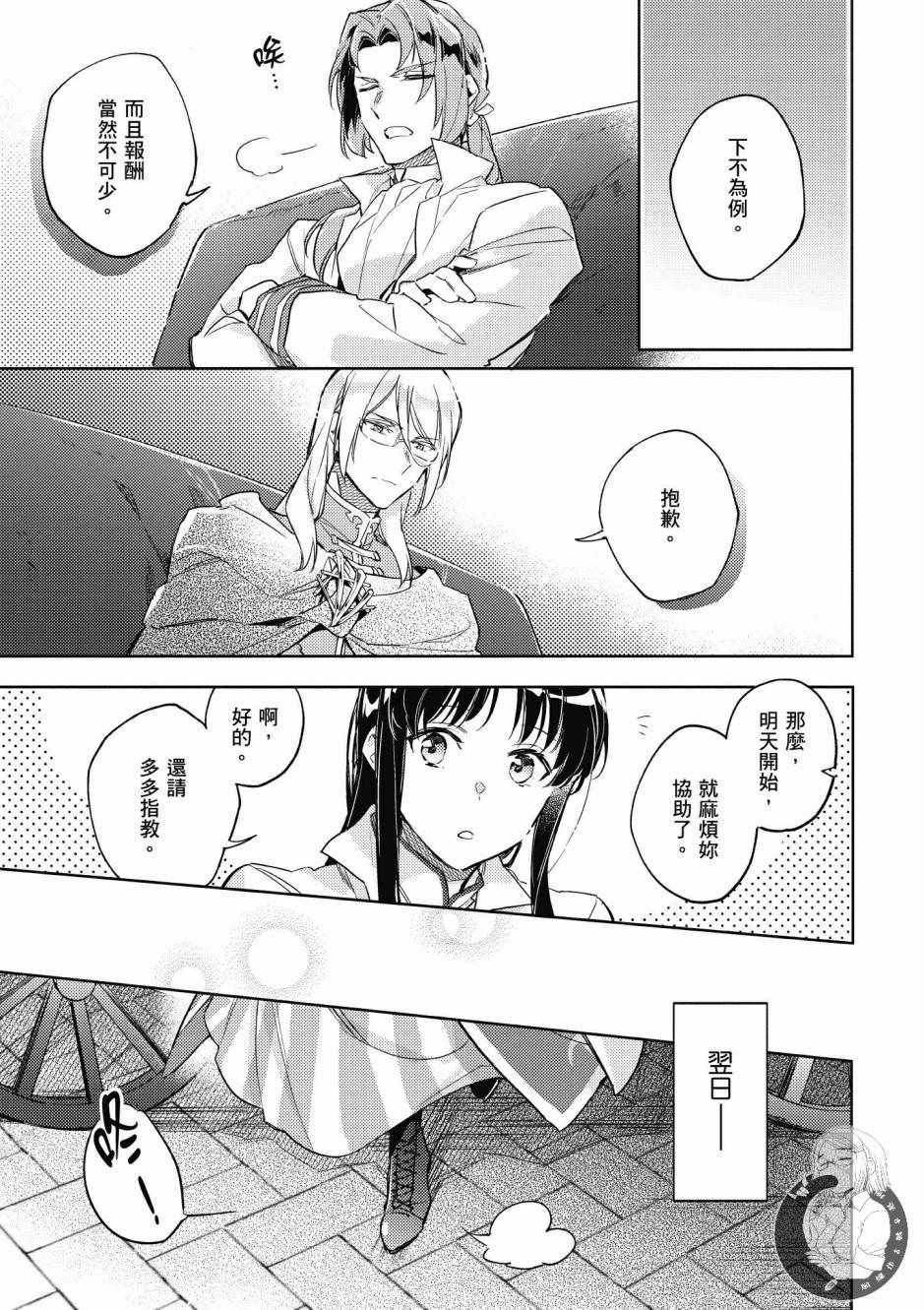 第2卷84