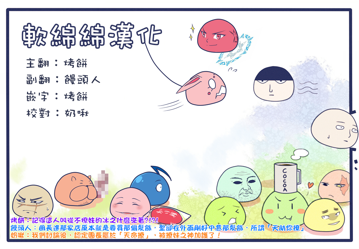 第3话10