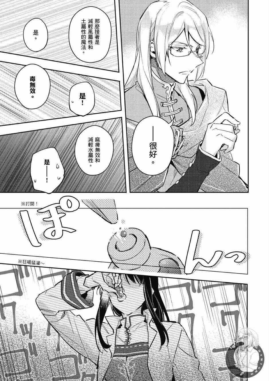 第2卷68