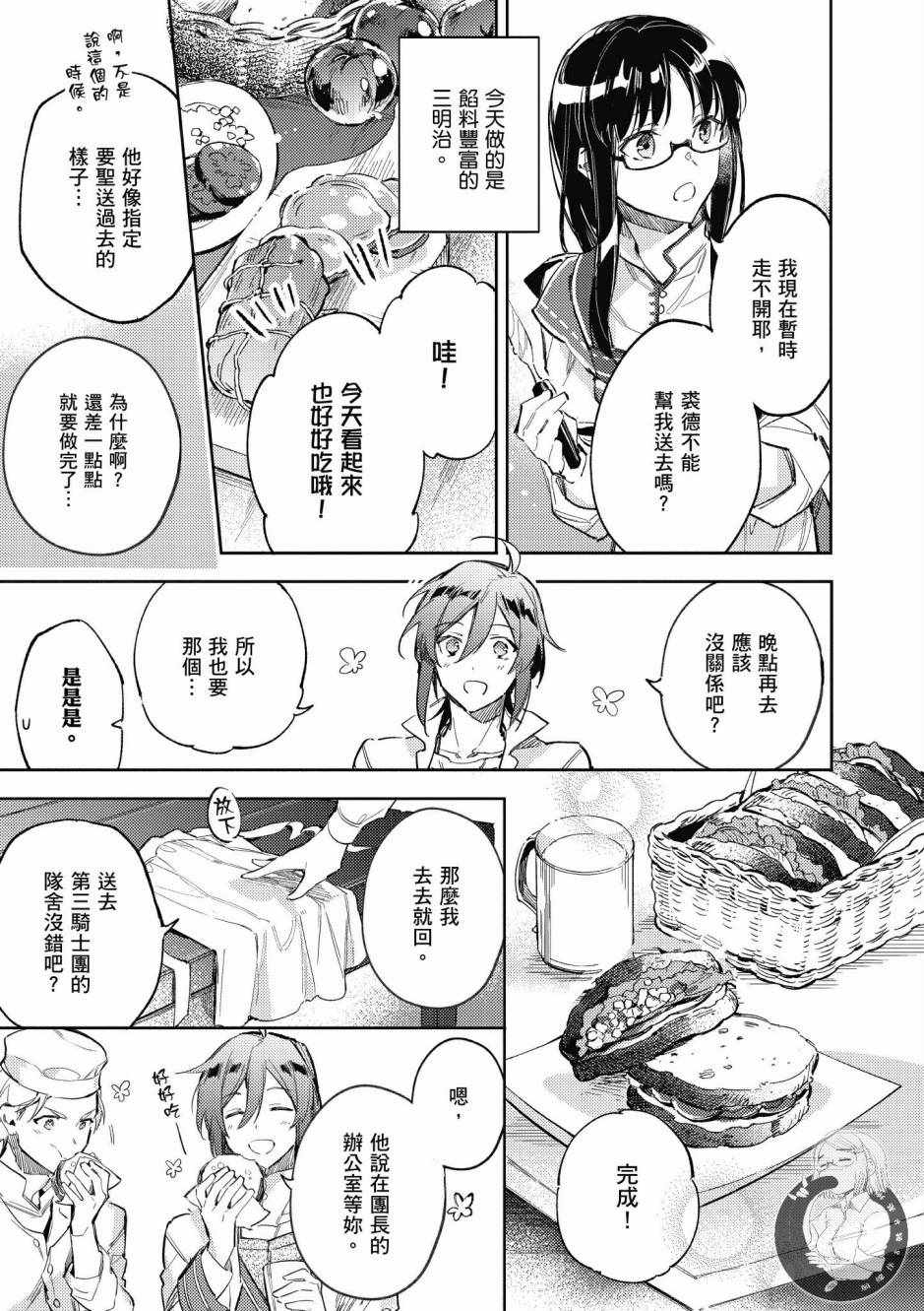 第1卷100