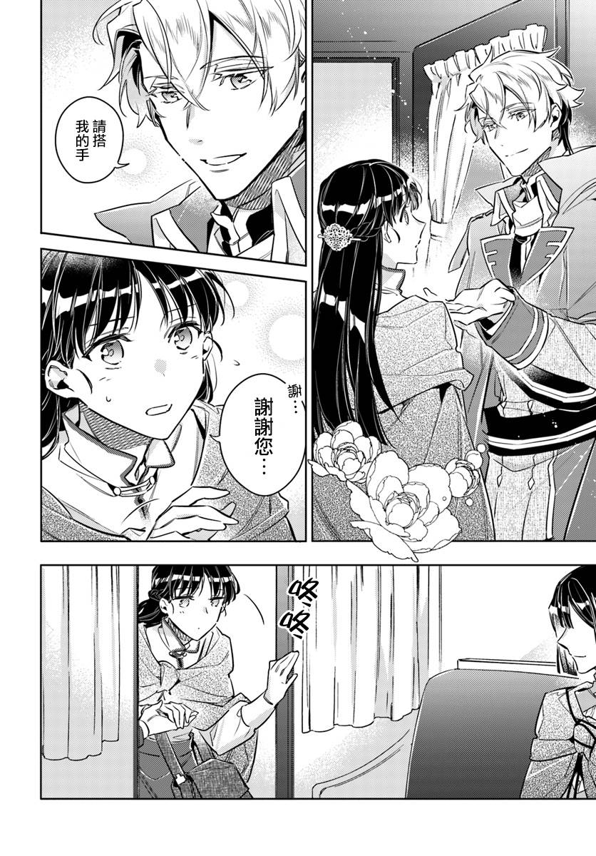 第20.3话5