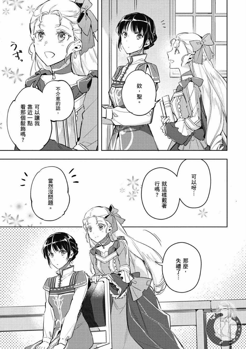 第2卷42