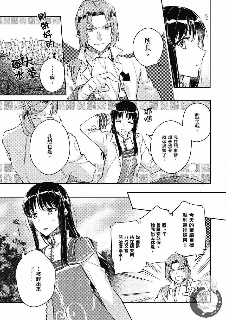 第2卷126