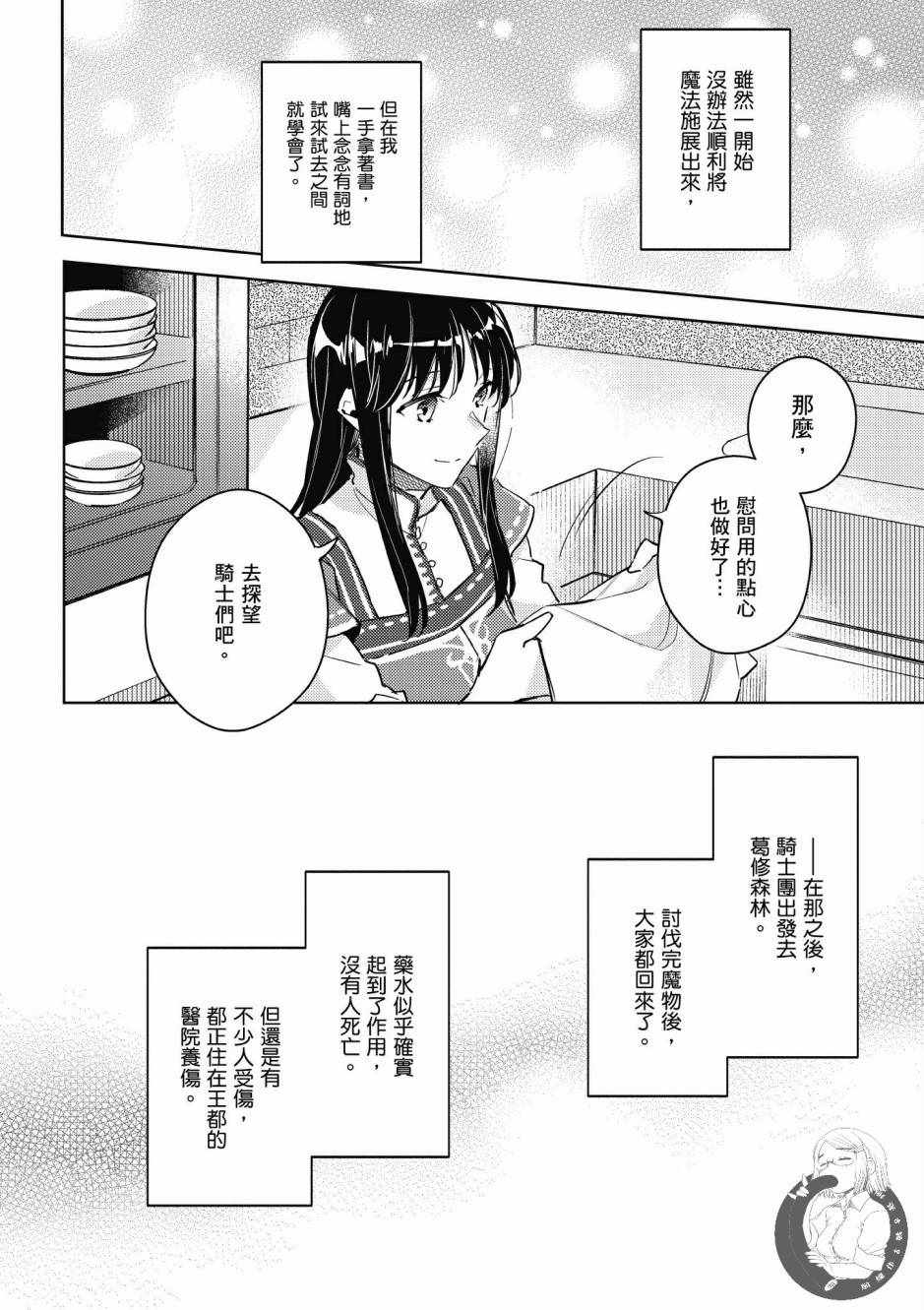 第2卷141