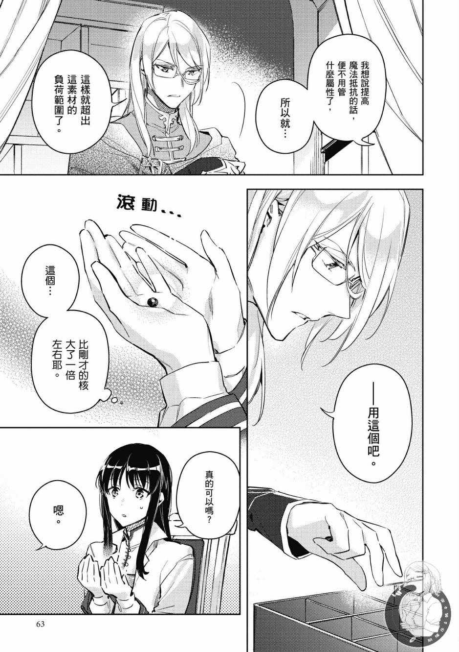 第2卷64