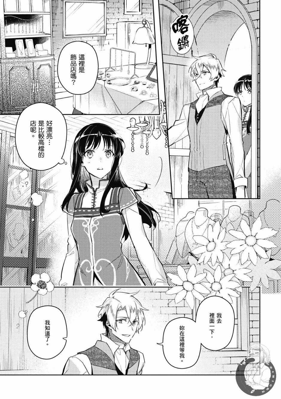 第2卷20
