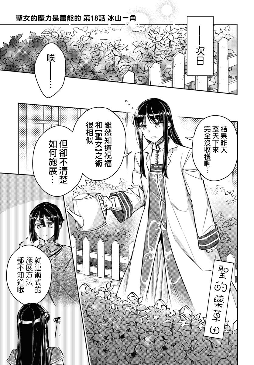 番外21