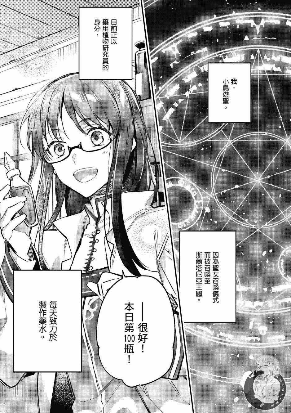 第1卷48