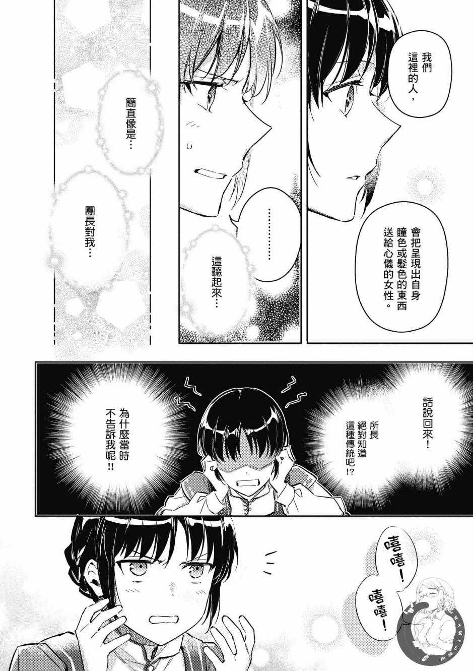 第2卷47
