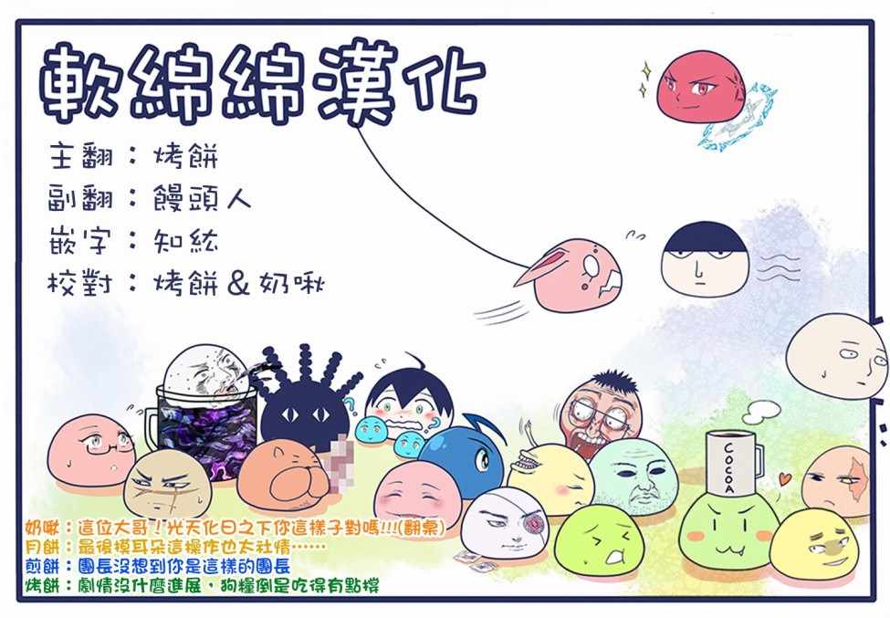 第13话8