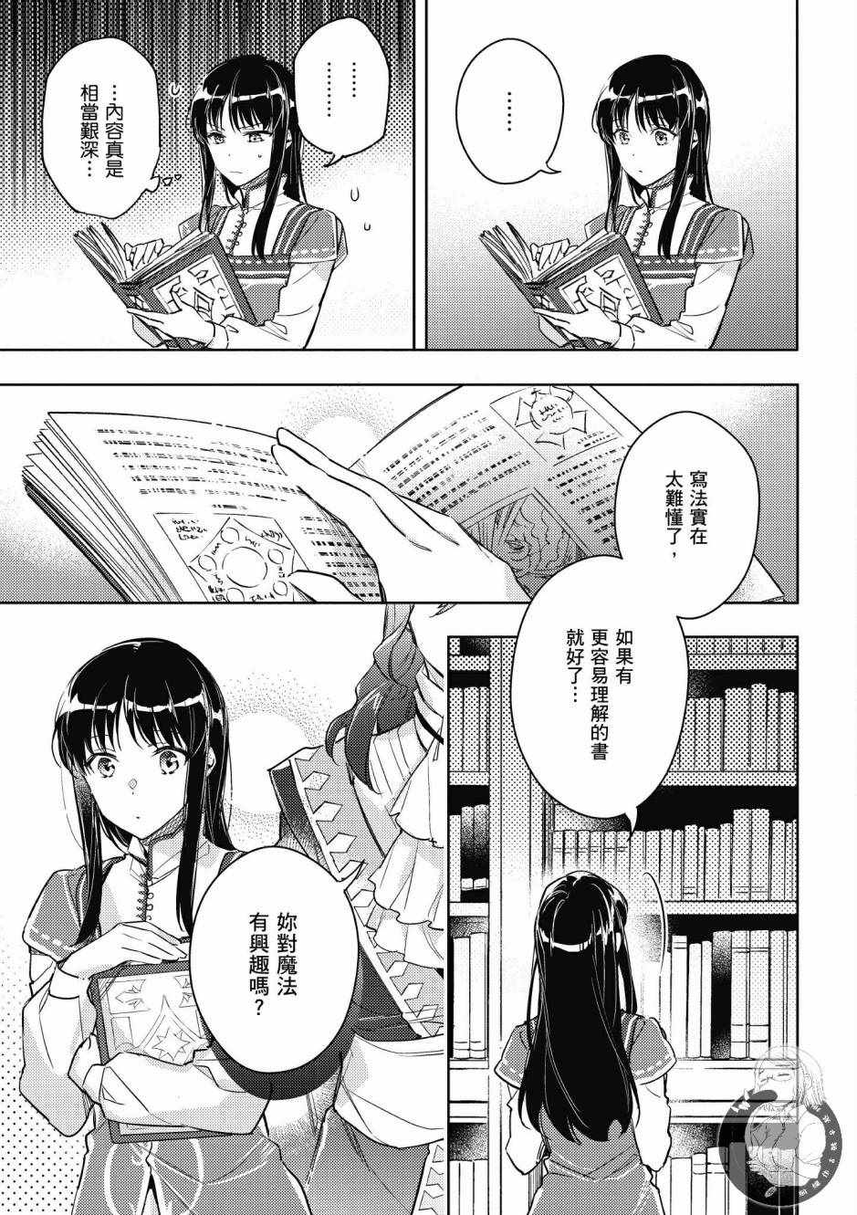 第2卷130
