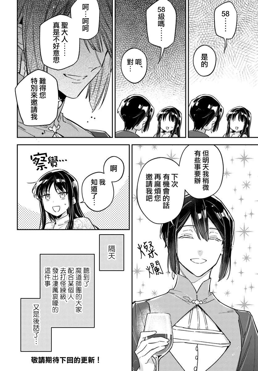 番外61