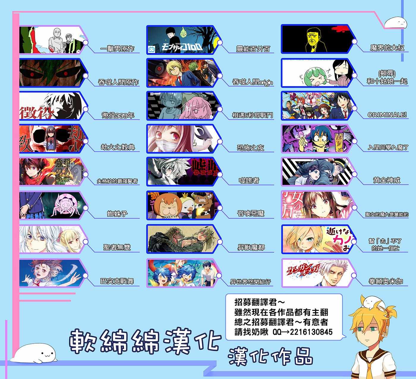 第4话9
