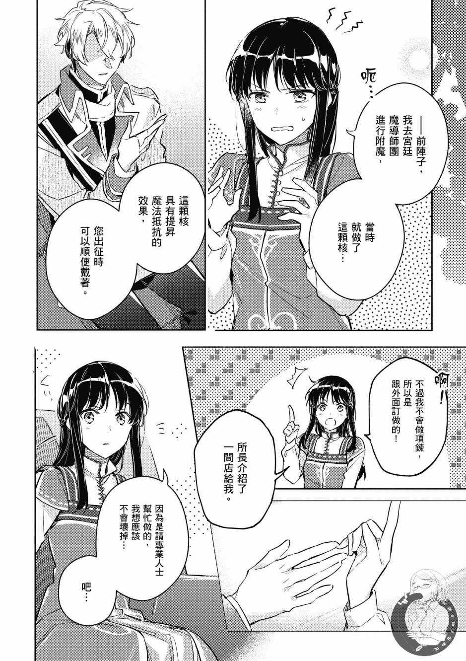 第2卷109