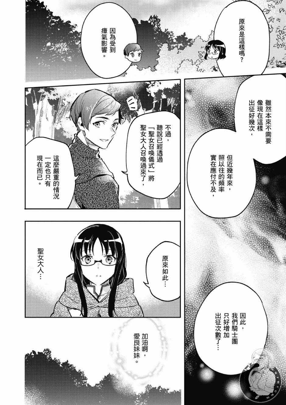 第1卷111