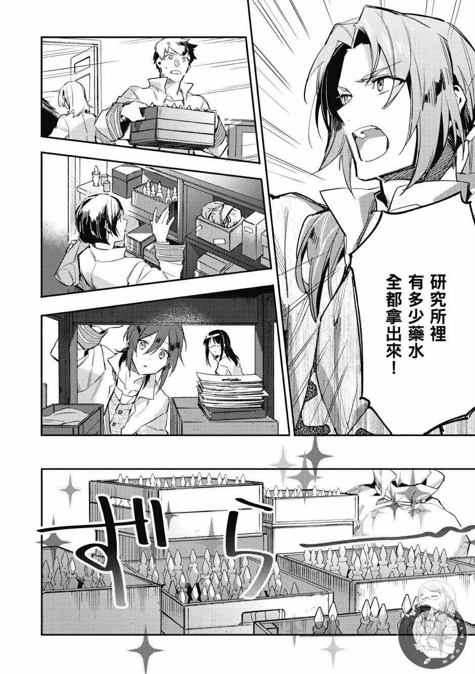 第1卷63