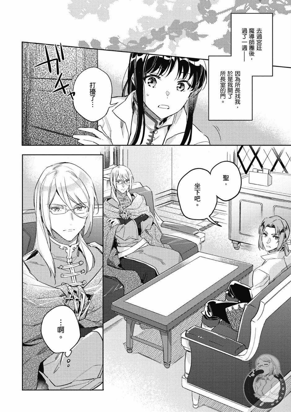 第2卷79