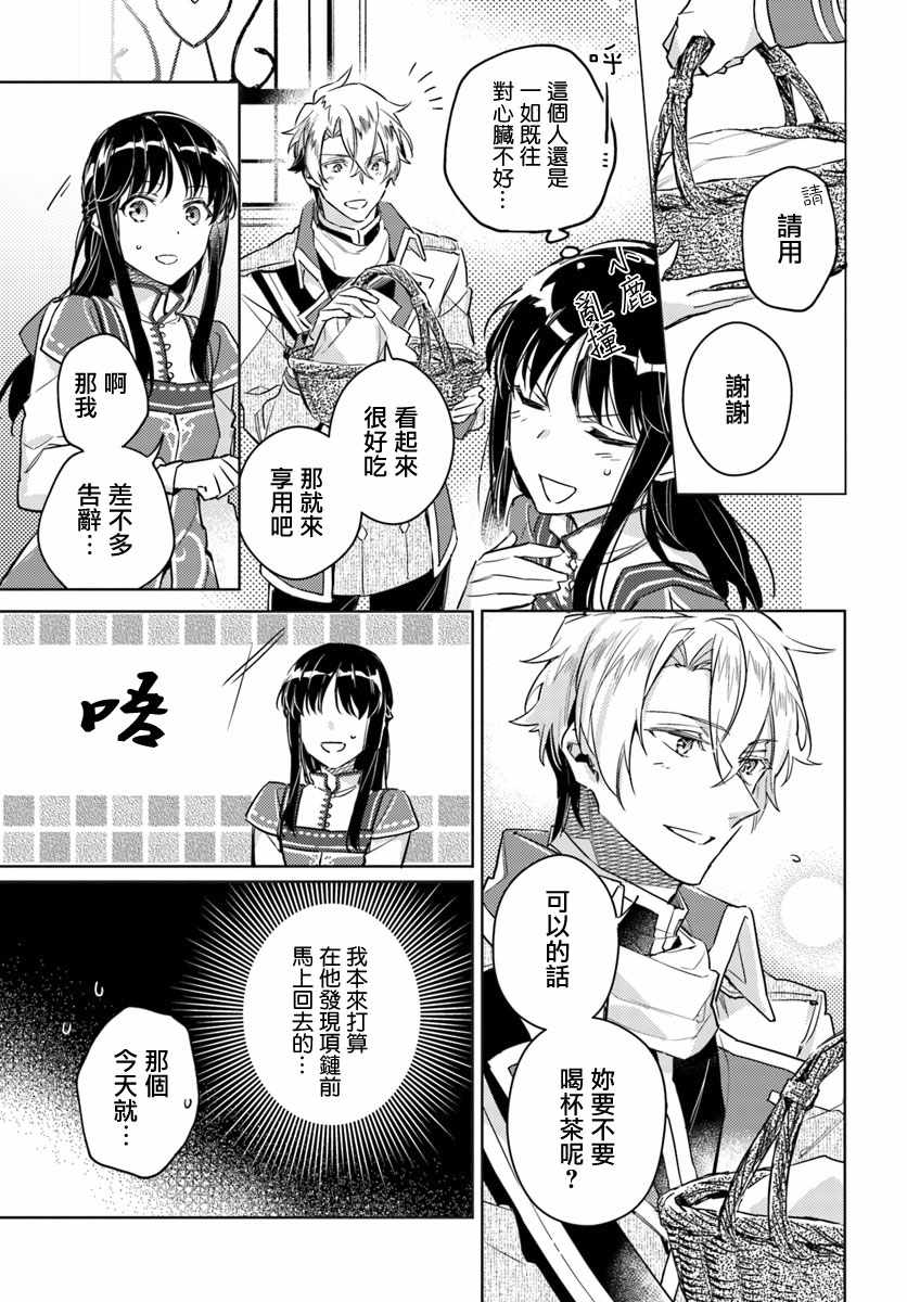 第4话2