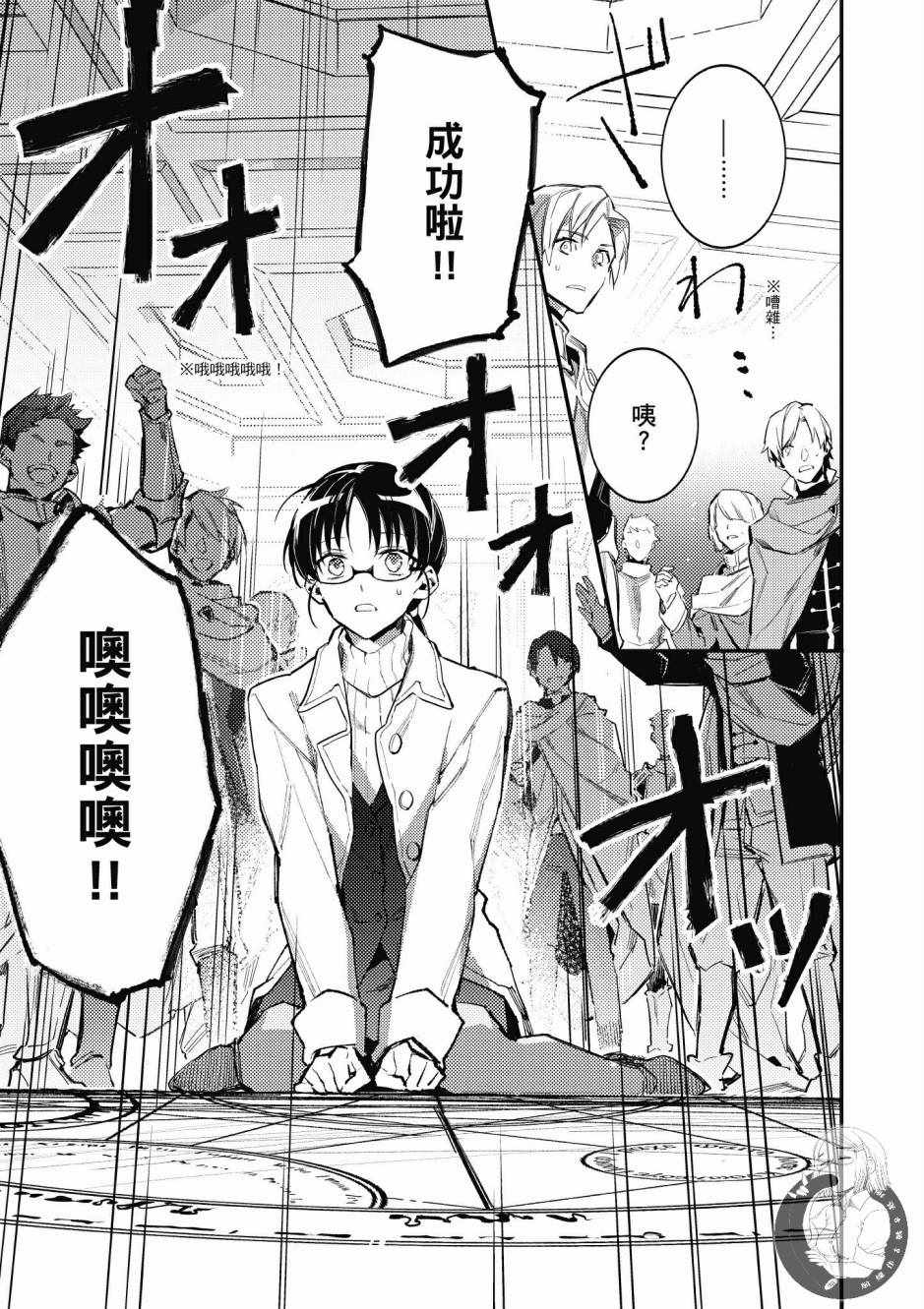 第1卷6