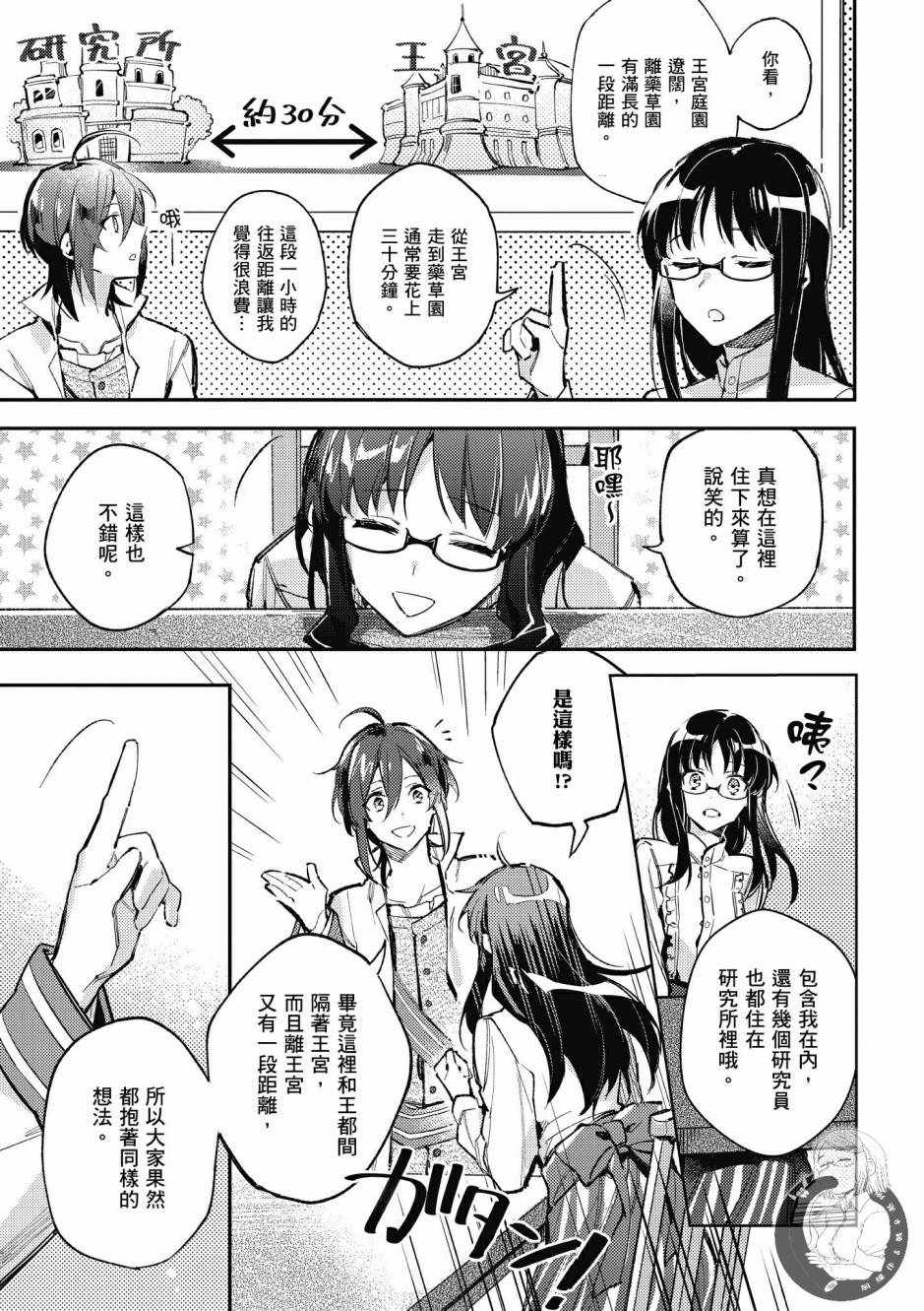 第1卷28