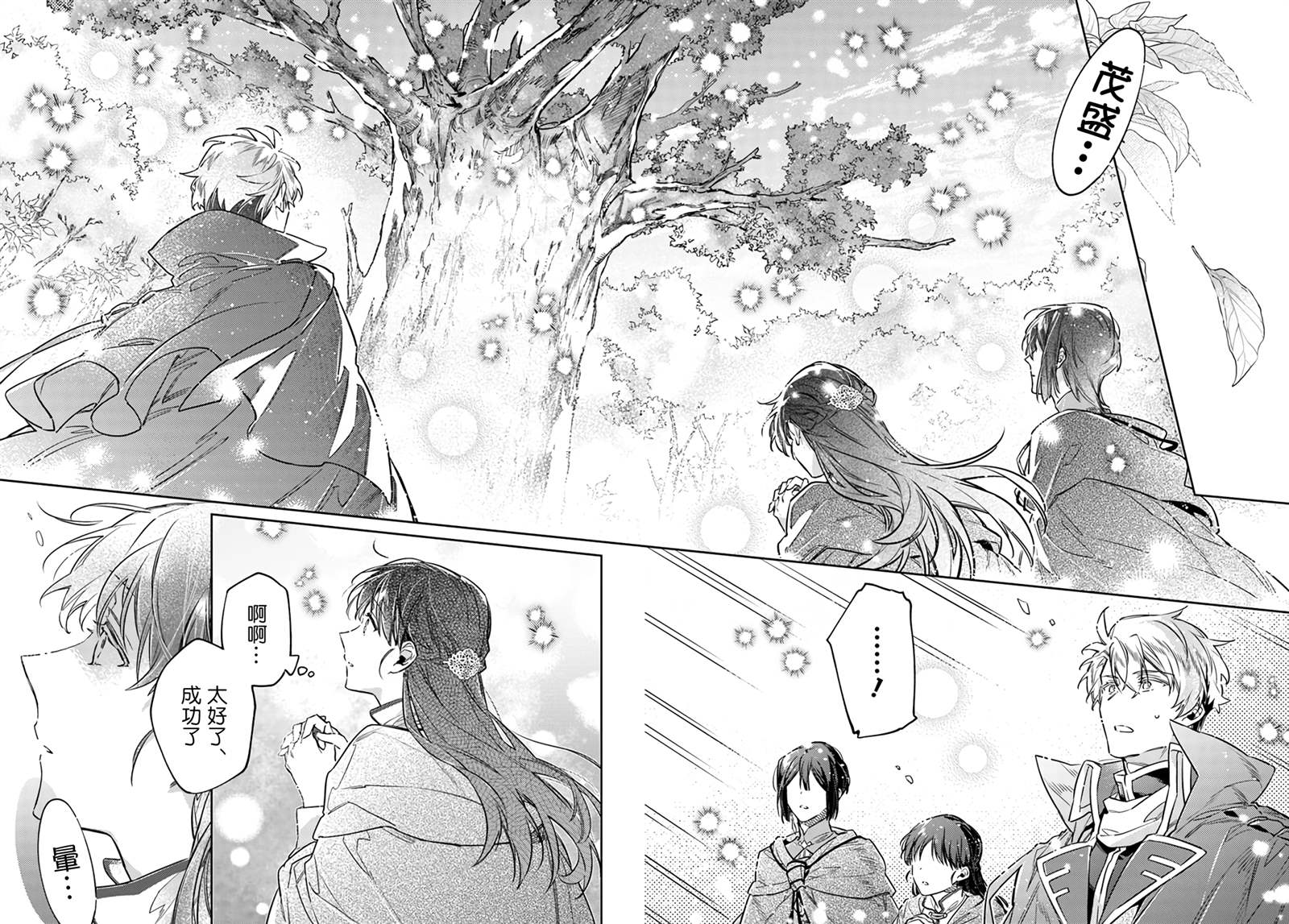 第34.4话8