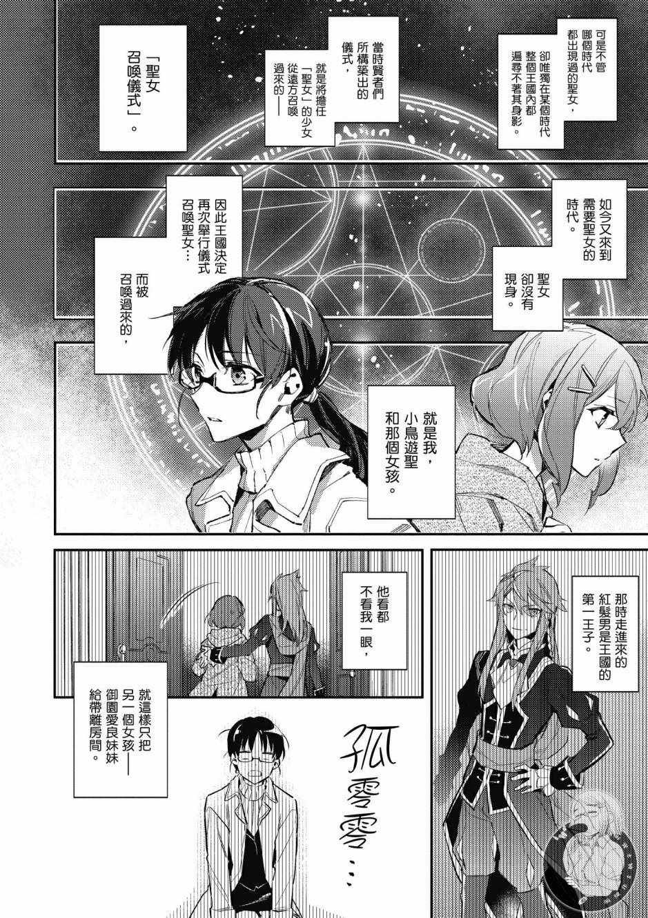 第1卷11