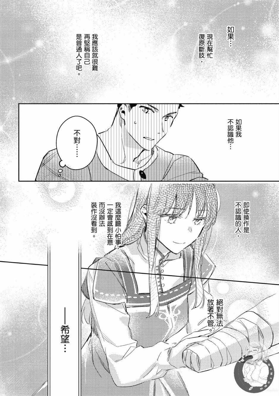 第2卷149