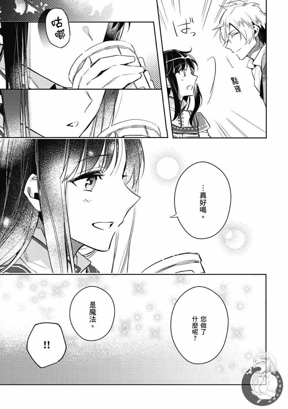 第2卷16