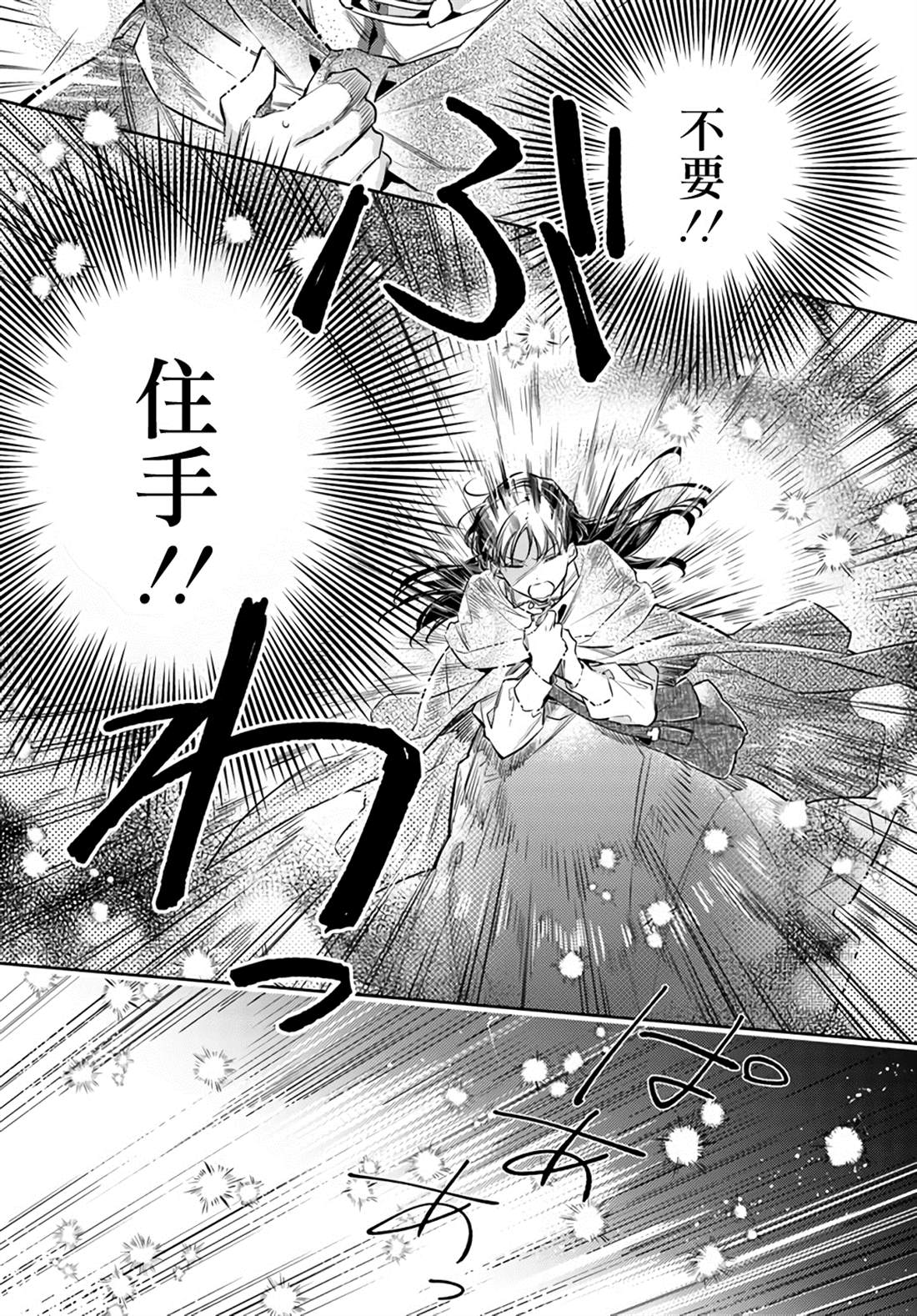 第22.3话1