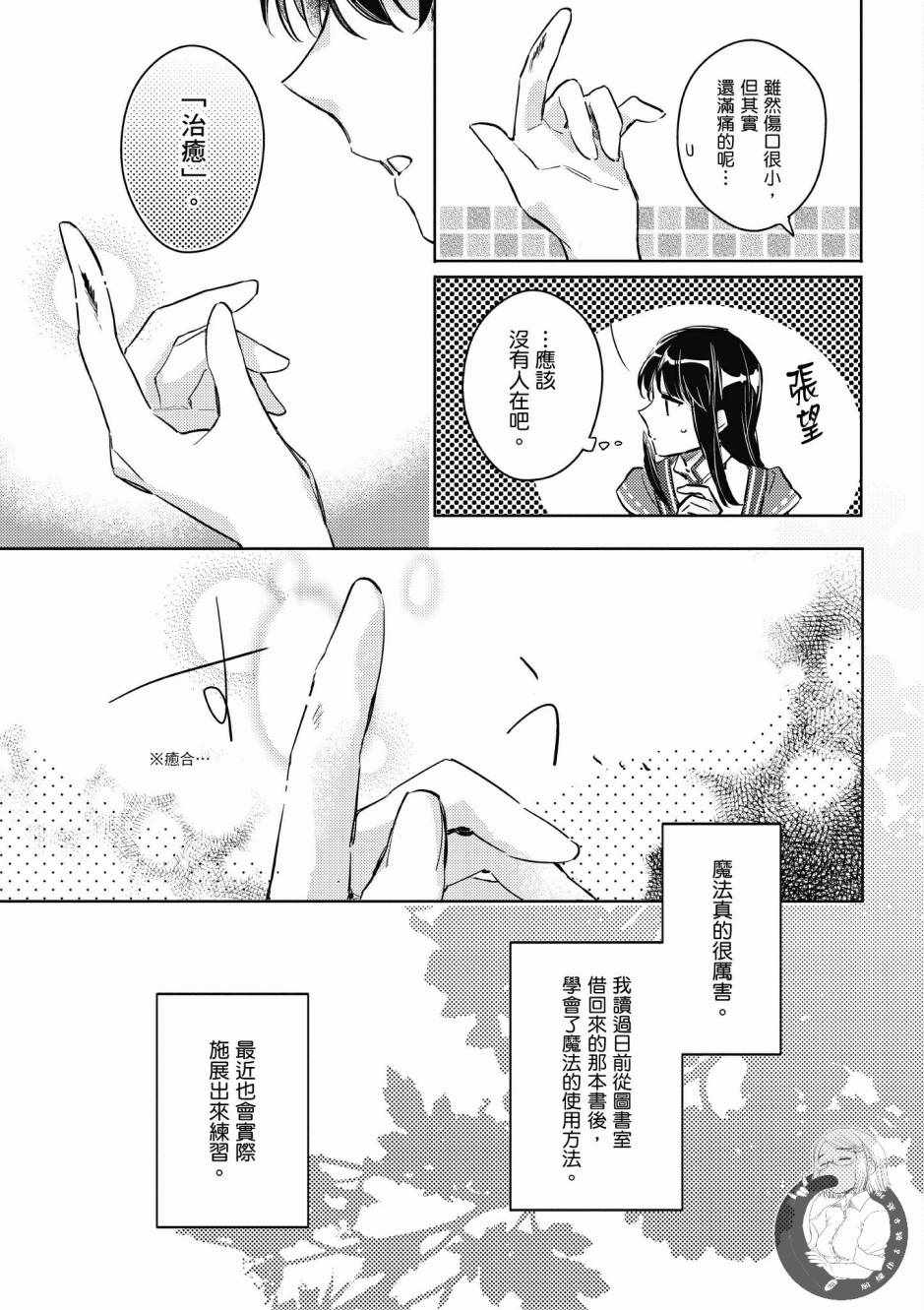 第2卷140
