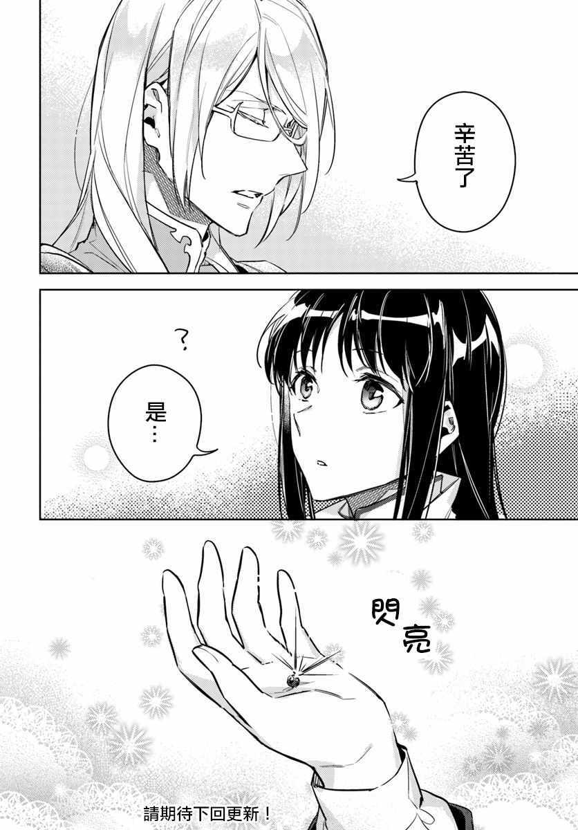 第4话8