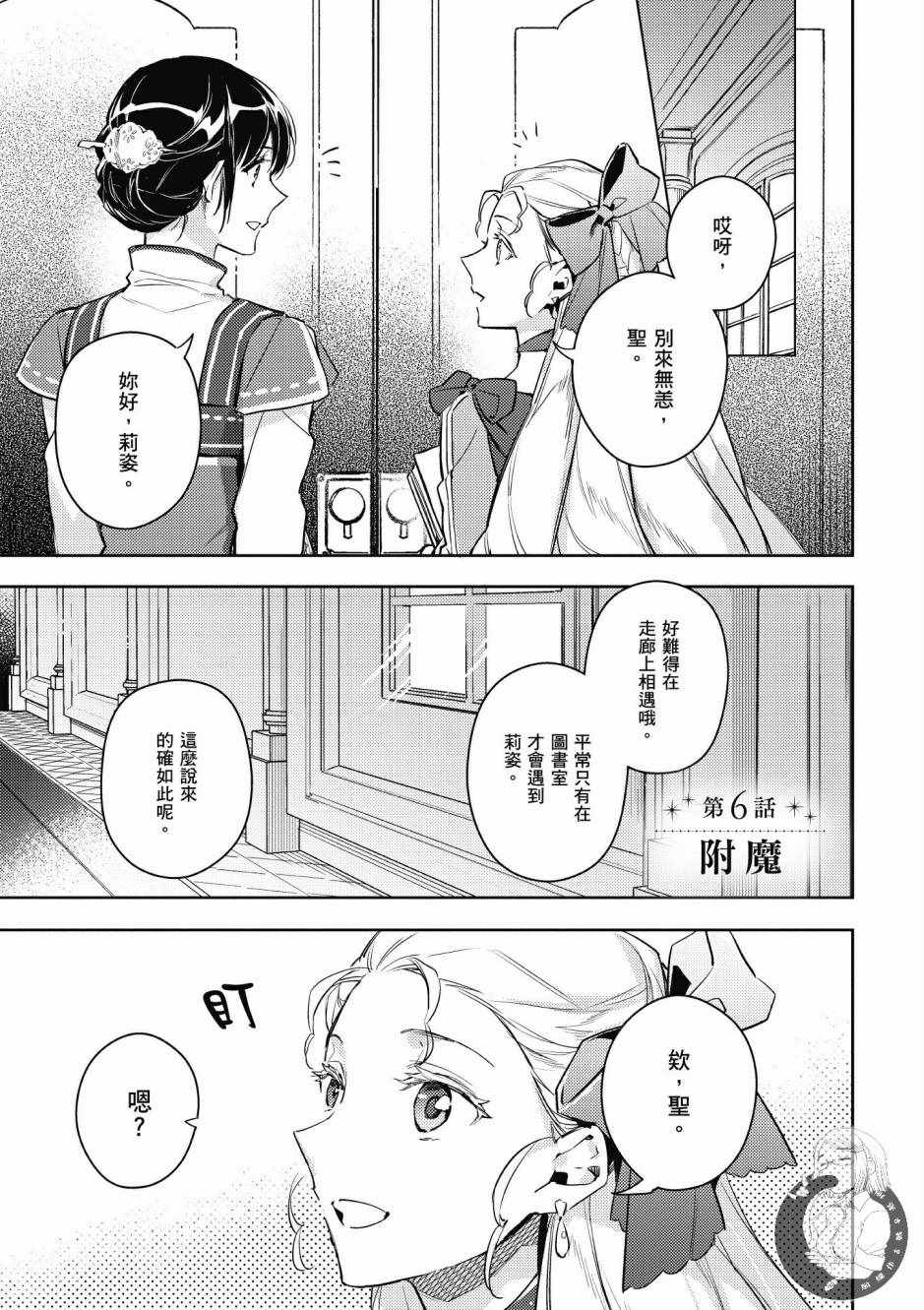 第2卷40