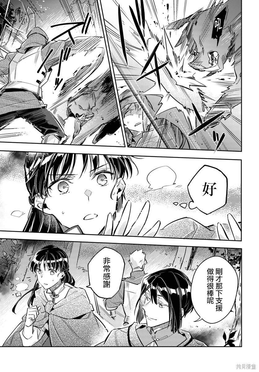 第21.4话2
