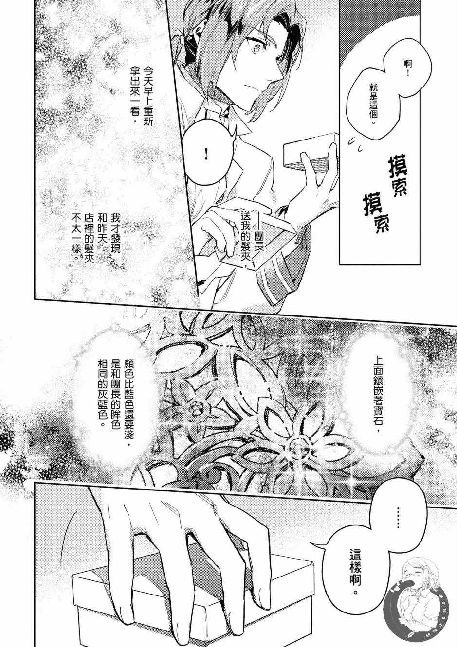 第2卷35