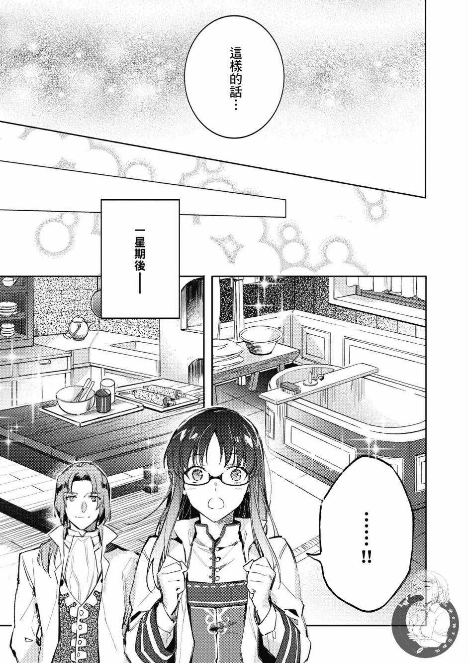 第1卷90