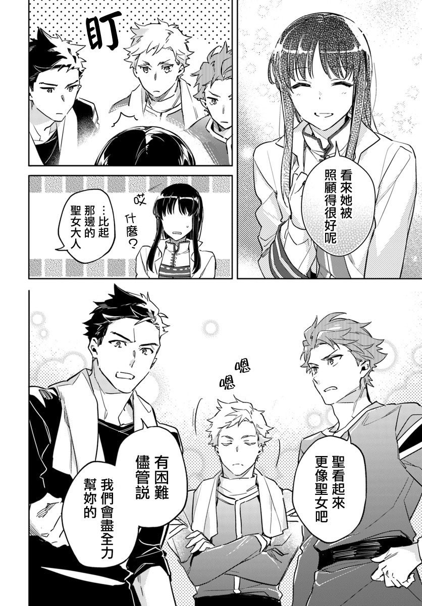 第1话7