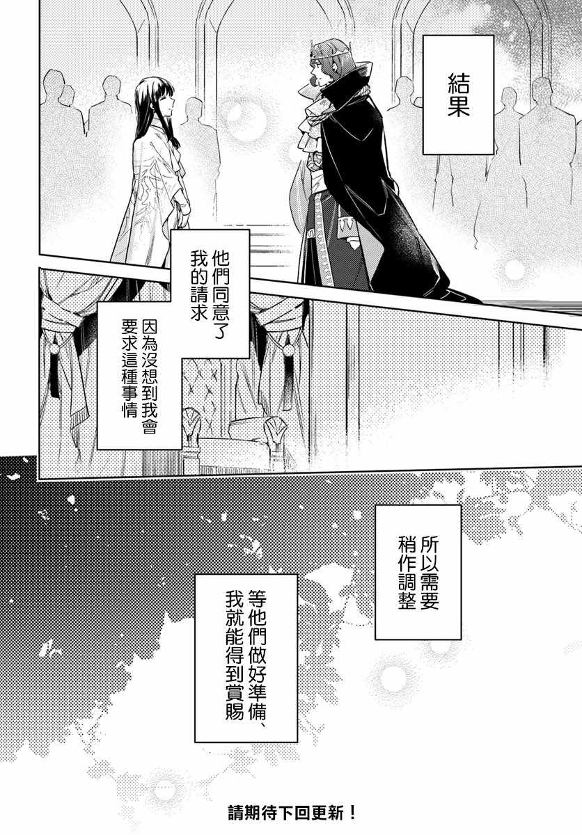第4话6